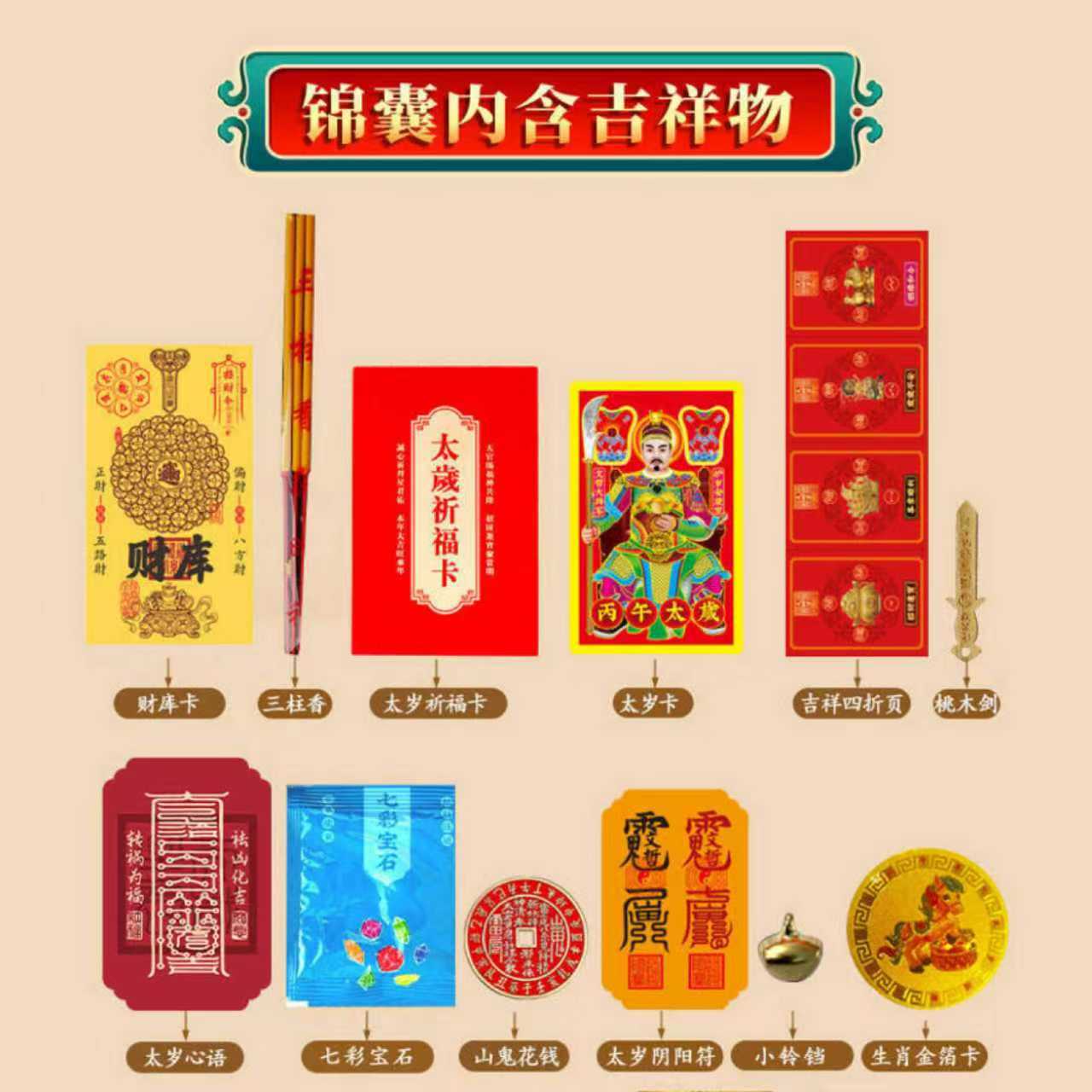 Bag, 2026 years, wholesale