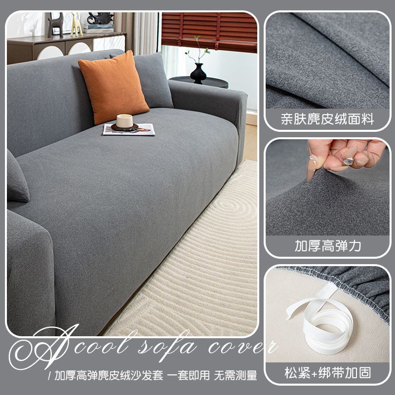 Funda de sofá anti-gato de alta calidad, elástica perezosa integrada, cubierta universal con todo incluido, cubierta protectora a prueba de polvo, sin medición