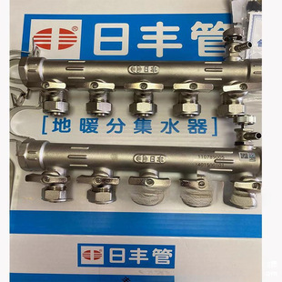 Guangdong Foshan Rifeng 4-Point Floor Heating Pipe Household All-Copper Integrated Forged Engineering Rifeng Pipe Fittings Genuine