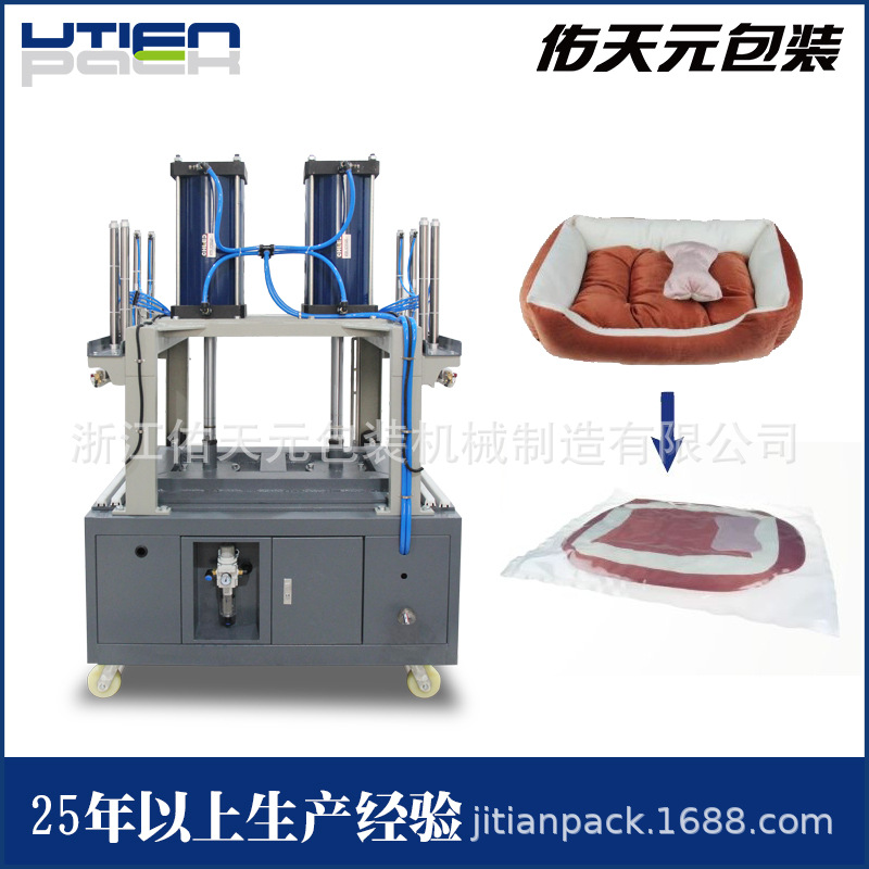 700型压缩包装机枕头抱枕被子衣服海绵压缩真空封口机