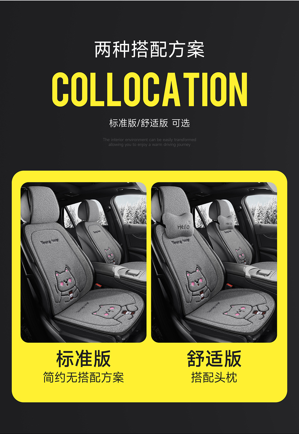 Wholesale New Four-Season Universal Car Seat Cushion Non-Slip Wear-Resistant Short Plush Cartoon Bear Three-Piece Set Factory Direct Sale
