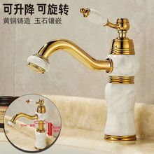 �Wʽ��ɫˮ���^�������D���ȫ�~ϴ�^���^�ŵ���ʯϴĘ��ϴ��̨