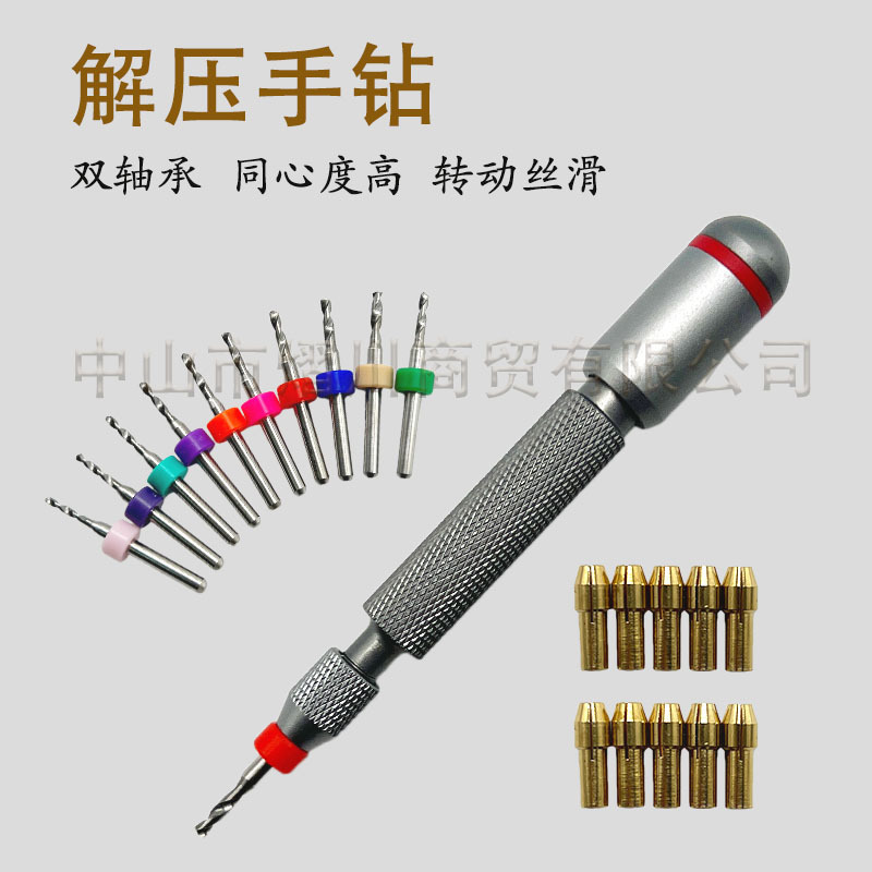 DIY Manual Drill Set with Amber Thousand-Eyed Rudraksha Walnut Model for Stress Relief
