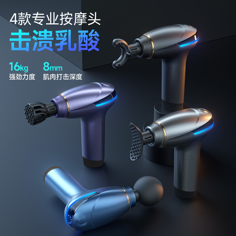 新型クロスボーダー筋膜銃のプロ級筋肉リラックスマッサージ器のフィットネス電気知能タッチパネルが長く続いています。|undefined