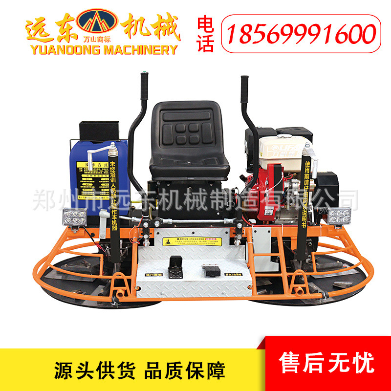 100 tipo gasolina doble conducción paleta de hormigón piso de cemento máquina de pulido de doble placa de hormigón paleta