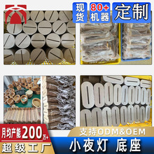 �F؛ľ�|Сҹ������ �l����� ledľ�W�t�F�����s