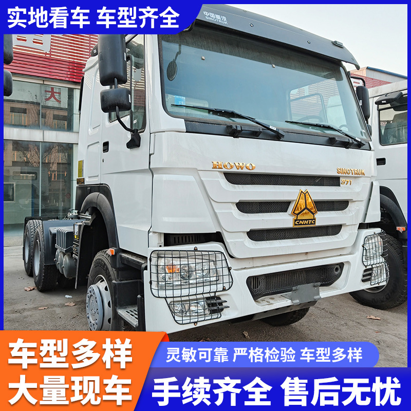 Export Haowo 371 horsepower truck tractor transport Heavy Goods Container Tow Front