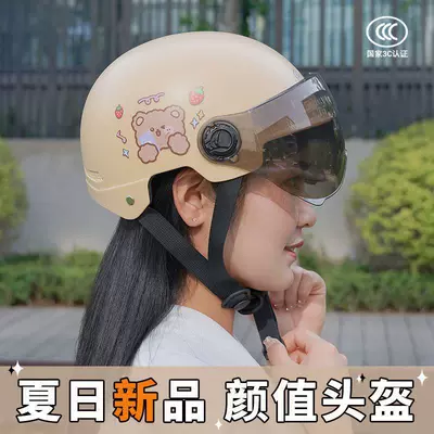 Motosiklet kaskı (dəbilqə): Adult Cat Ear Helmet for Women