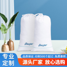 工厂直销抽绳袋棉布衣服鞋子包包帆布袋收纳袋LOGO印刷棉布束口袋