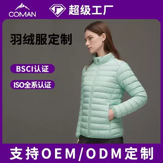轻薄排骨羽绒服OEM定制女 立领90白鸭绒内胆跨境外贸贴牌来样打样