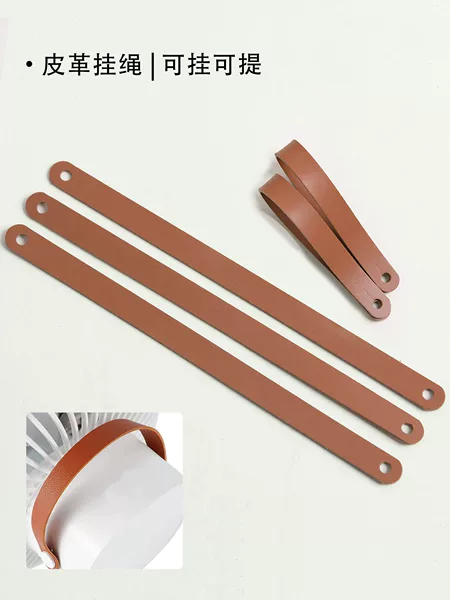 Small fan handle, imitation leather grip with holes, brown color, custom-made for factory orders