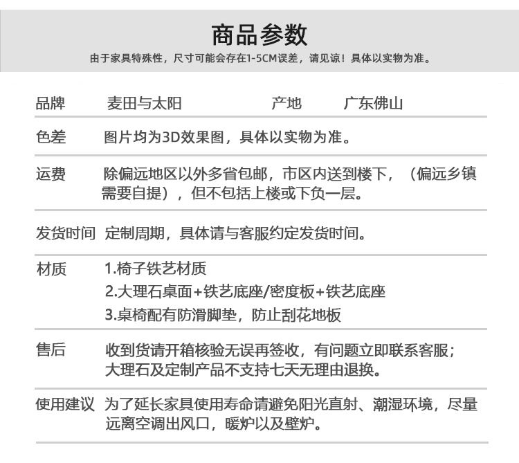 详情页_12.jpg