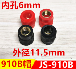 ���|JS-910B�Ӿ���ñ�� ��׃���C�^ �Ӿ���ñ��ĸ �Ӿ�����ñ��M6