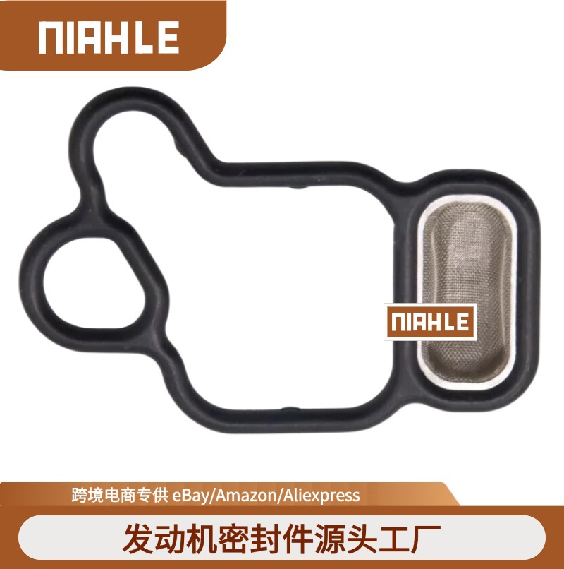 适用于本田雅阁思域CRV 电磁阀垫片 阀门过滤网 15815-R40-A01