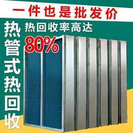 换热器;废气吸附装置;其他风机设备