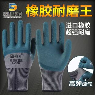 ��Ʒ����A858݆̥���z��ĥ���ڱ����׷�����ĥ�zƤ���B���؄ڄ���