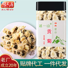 ؕ���\�쿵�Ĵ����ݲ�ɶ�������OEM�N�ƴ��ӹ��S���ò軨��