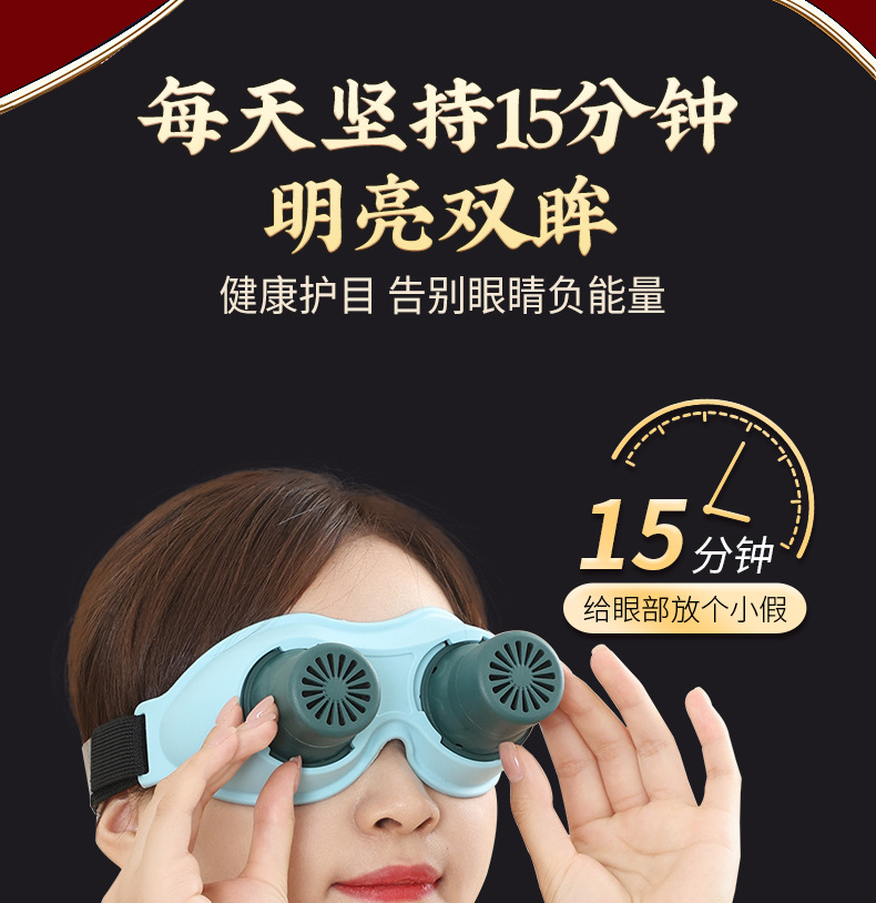Eye Moxibustion Device Portable Silicone Eye Warming Massage Steamer with Moxa Stick Holder for Relaxation key features