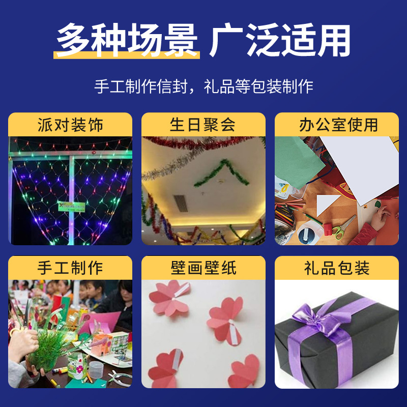 Amazon Venta caliente de alta viscosidad A4 adhesivo de doble cara fuerte sándwich de papel adhesivo de doble cara transparente PET película de doble cara