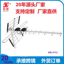八木天线室外地面波电视接收器高清数字电视天线DTMB TV Antenna