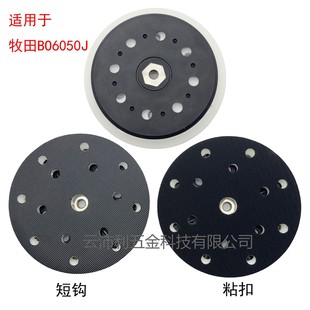 �m�������BO6050J��ĥ�Cĥ�^��ĥ�P ��ĥ�Cĥ�|ɰ��ճ�P����P