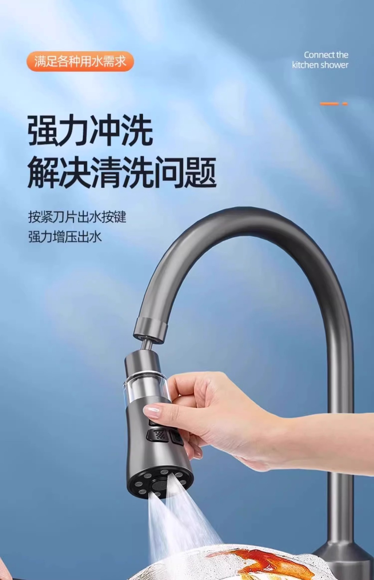 Kitchen faucet filter conversion socket joint adapter, household sink anti-splash water magic tool, extension device undefined
