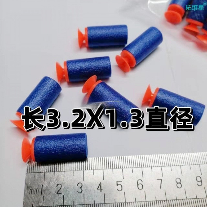 ソフト弾丸弾丸おもちゃの銃ソフト弾丸銃弾丸吸盤ヘッドスポンジソフト弾丸直径ユニバーサル銃口クロスボーダー|undefined