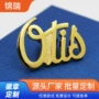 定制定做动漫镂空校徽
