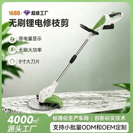 割草机;篱笆剪;修枝剪