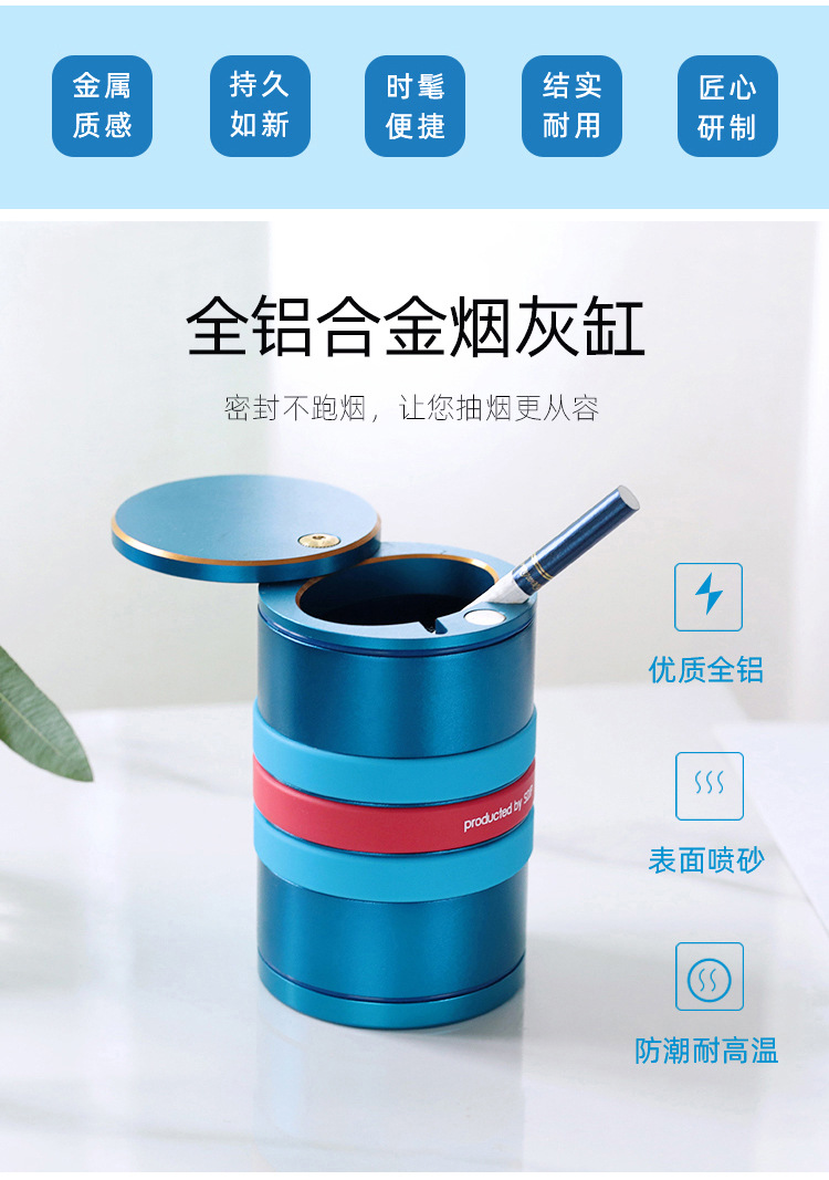 Aluminum Alloy Household Large Ashtray with Lid, Large Heightened High-End Enclosed Car Ashtray