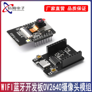 Wifi Bluetooth Development Board Ov2640 Camera Module Esp32-Cam-Mb Supports Manual Automatic Download