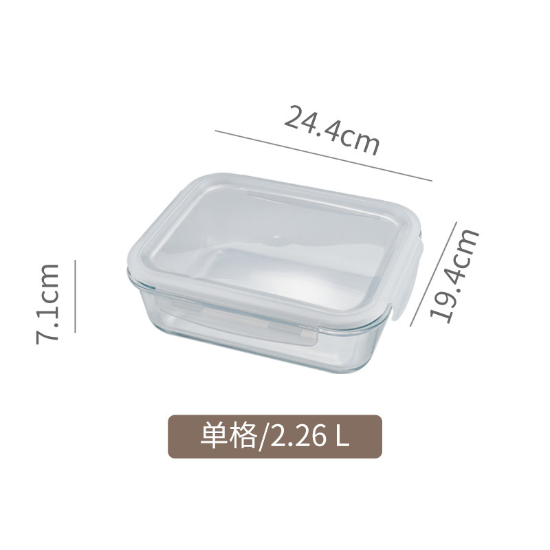 玻璃果蔬泡菜整理高硼硅耐热手提保鲜收纳盒带盖密封盒厨房大容量|undefined