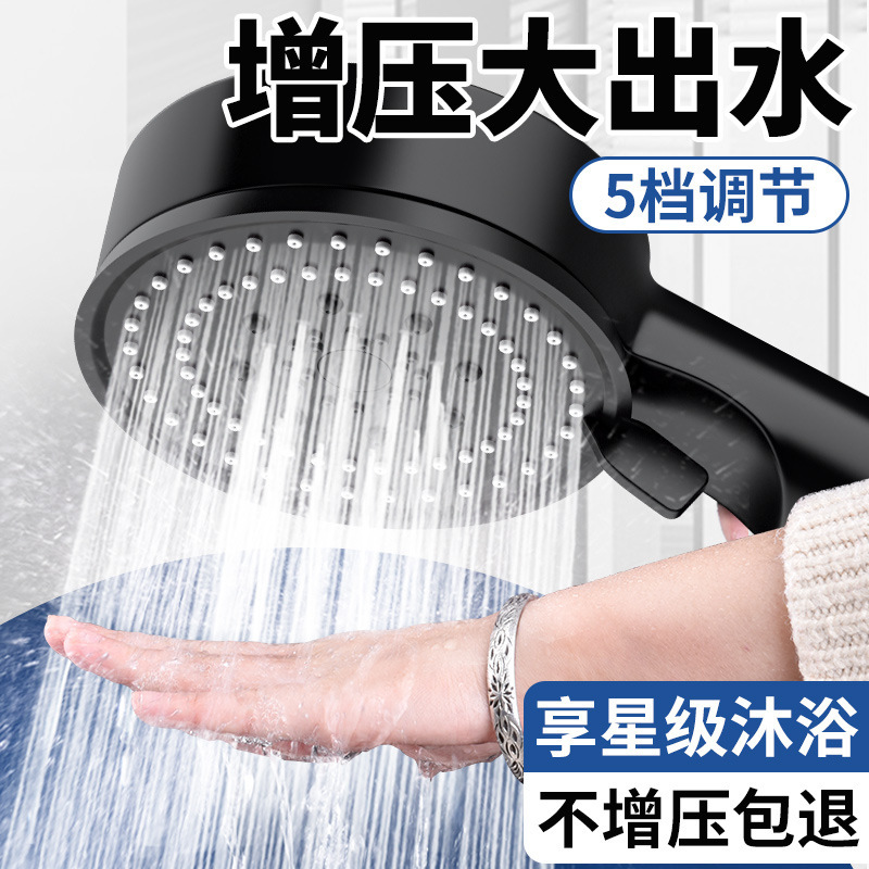 Pressurized Shower Head suit Household Bathing Faucet Bathroom Rain Bathing Bathing Heg Pressurized Shower Head