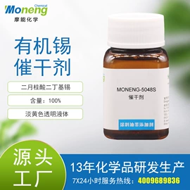 涂料消泡剂;其他涂料助剂;流平剂