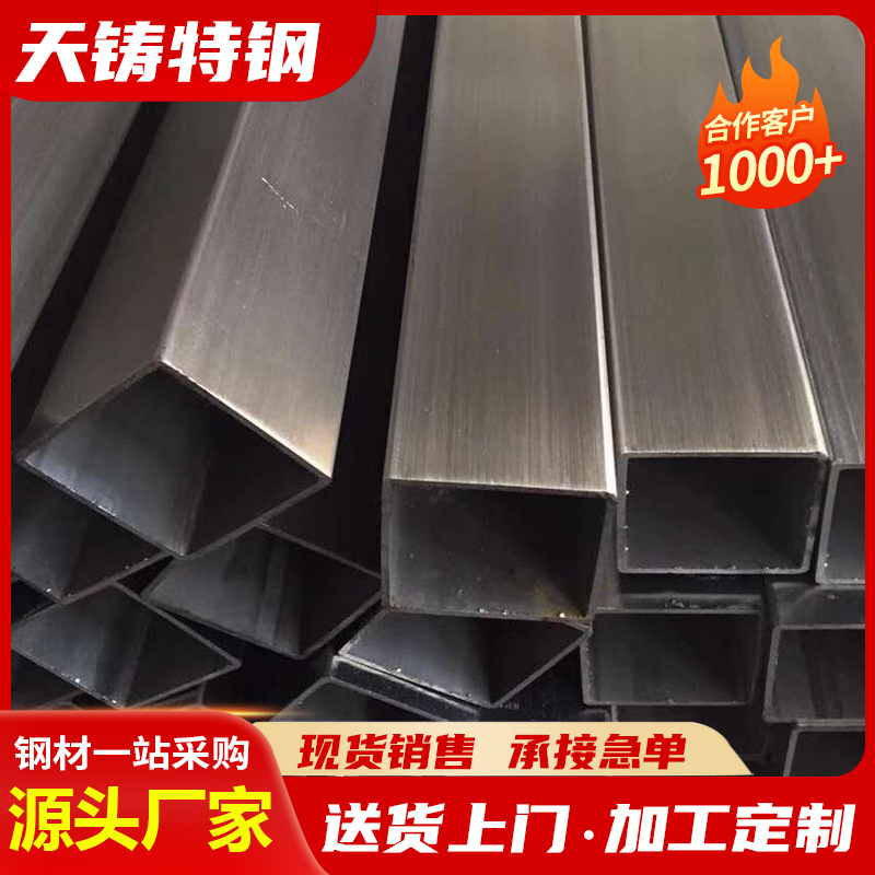 304不锈钢方管201 316L 310S不锈钢方矩管建筑方通流体管 厂家批