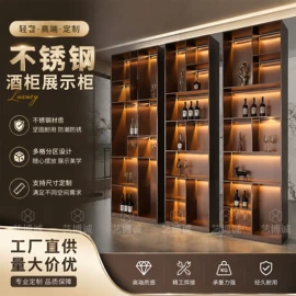 屏风、隔断类;酒柜;电视柜