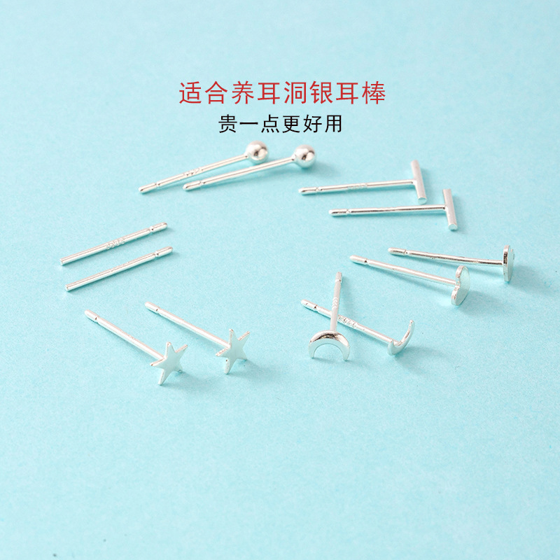 Copper Alloy Silver Needle Silver Plated Suitable for Ear Piercing Silver Earrings Earrings Bean Small Box Packaging DIY Earrings Simple Copper Alloy Silver Needle Silver Plated Suitable for Ear Piercing Silver Earrings Earrings Bean Small Box Packaging DIY Earrings Simple