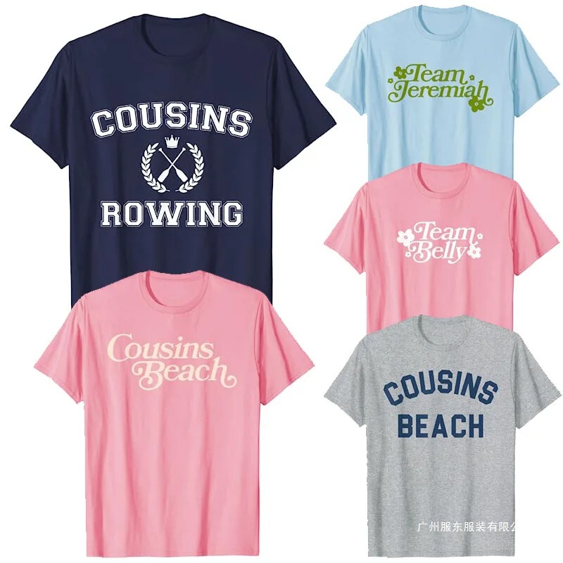 In Summer, I Become a Cool Cousin Beach T-Shirt Team Member, Team Jeremiah Flower T-Shirt Top, Cool Cousin In Summer, I Become a Cool Cousin Beach T-Shirt Team Member, Team Jeremiah Flower T-Shirt Top, Cool Cousin