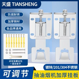 空调配件;家具五金;厨卫配件