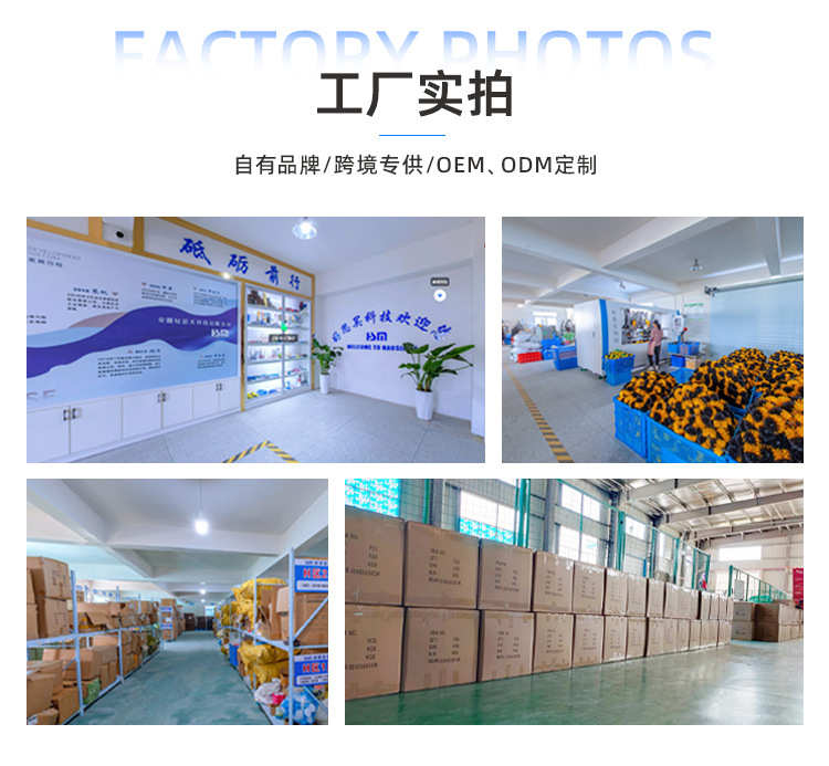 首页手机端-好思买科技-1_05