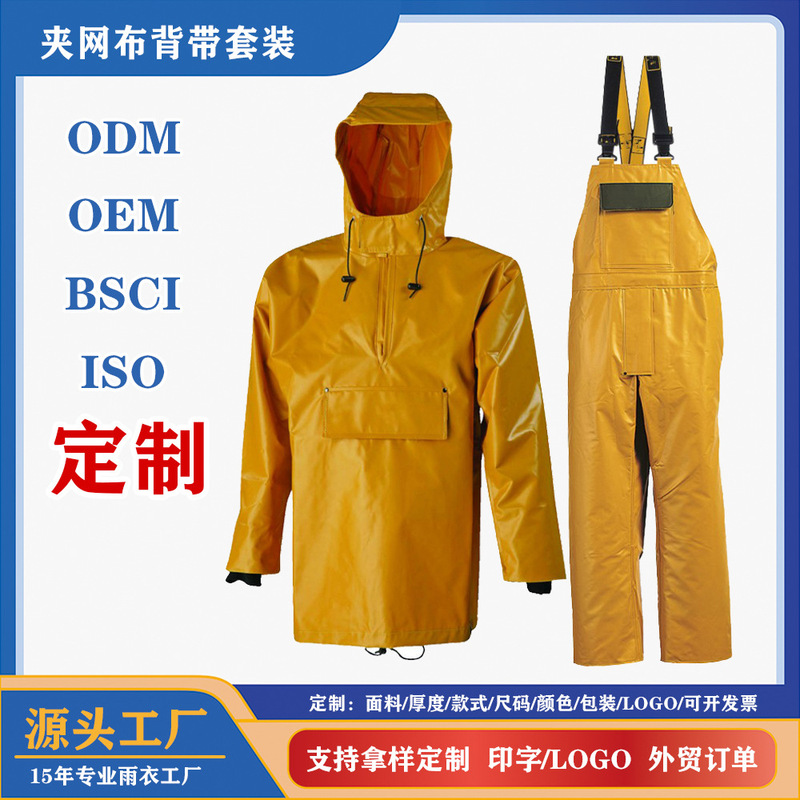 Cross-Border Fishing Clothing, Wading Pants, Suspenders, Raincoat Suit, Wading Boots, Heavy-Duty Waterproof Clothing, Mining and Boat Fishing, Fishermen Wading