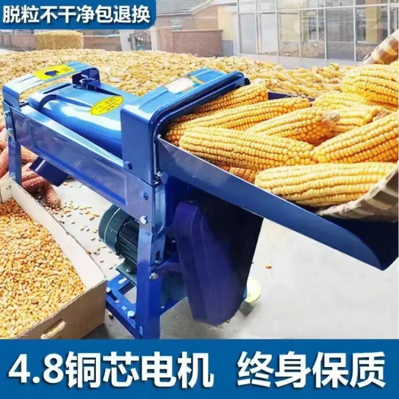 全自动加厚玉米脱粒家用小型220V电动剥玉米打玉米机器剥玉米神器