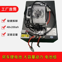 ��ɭ 48v200ah 늄Ӳ�܇�����F�늳؂��ô������^��܇����늳ؽM