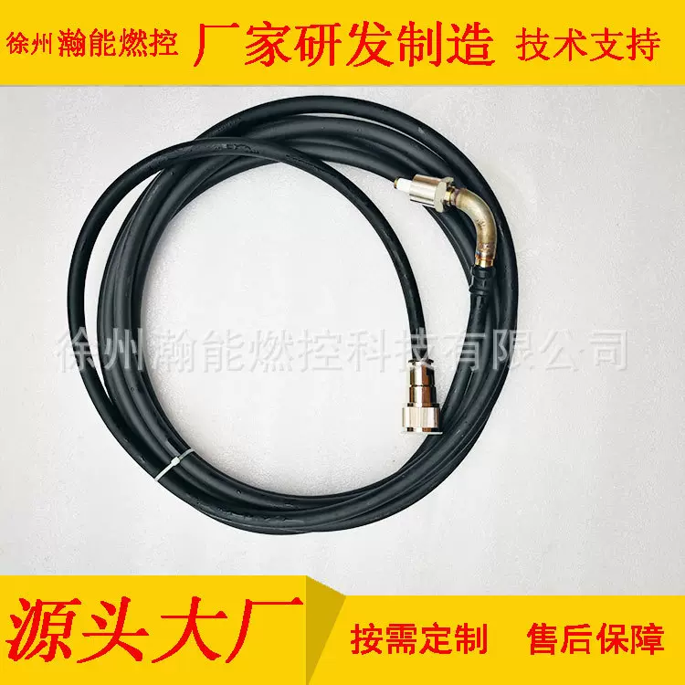 供应电厂锅炉点火装置高能点火电缆XDX-20