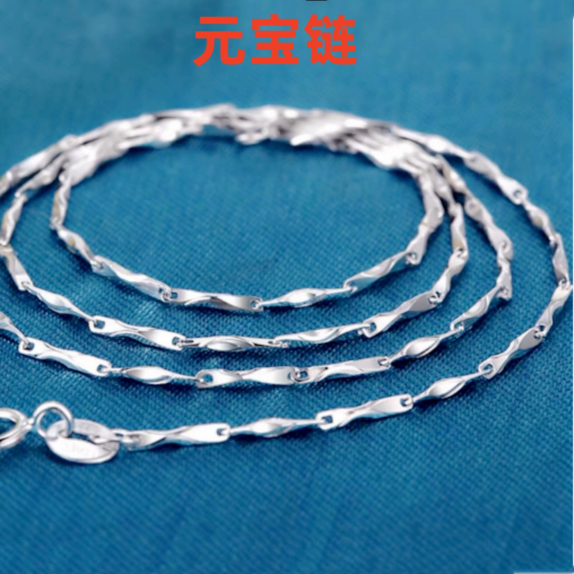 Accessory, universal necklace, short chain for key bag , bar, box