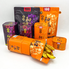 湖南经典特产君和天下口味湘潭铁罐壹品和成味精制槟榔9快9批发价