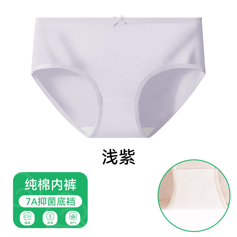 Calzoncillos de algodón puro estilo delgado de verano para mujer sin clip calzoncillos sin costuras 7a entrepierna antibacteriana calzoncillos transpirables para mujer de algodón