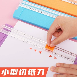 文具配件;商用装订机;打花机/打孔机