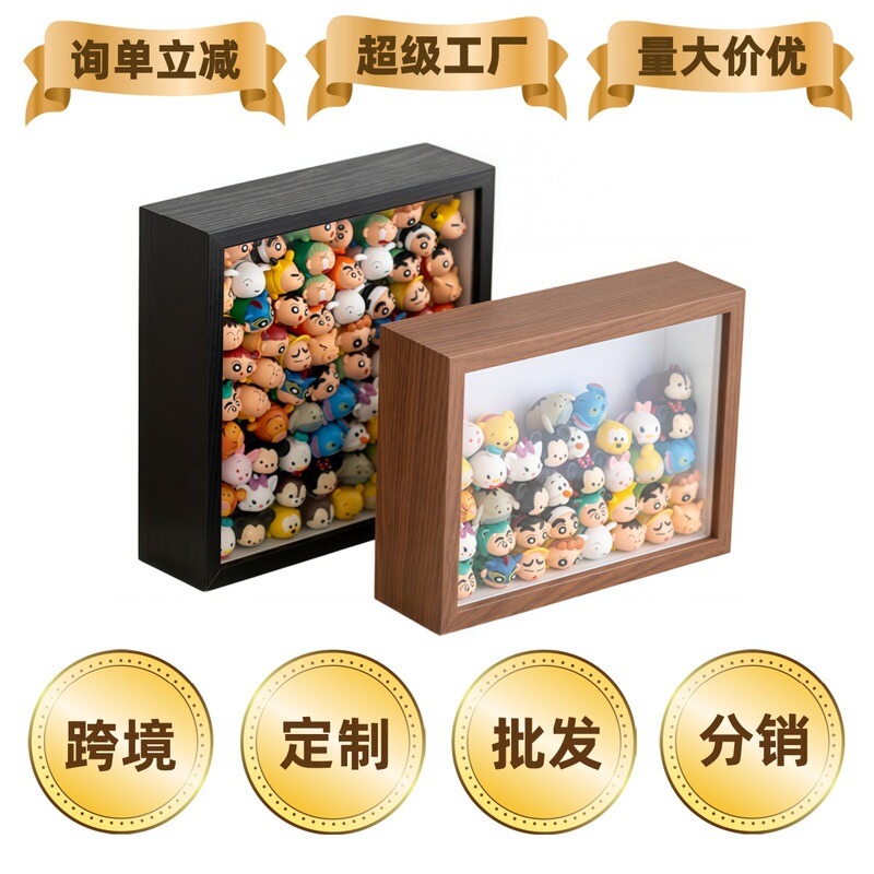 Stacking Fun 3D DIY Blind Box Figurine Toy Ornament Specimen Dried Flowers 3D Hollow 3Cm5Cm Storage Photo Frame Stacking Fun 3D DIY Blind Box Figurine Toy Ornament Specimen Dried Flowers 3D Hollow 3Cm5Cm Storage Photo Frame