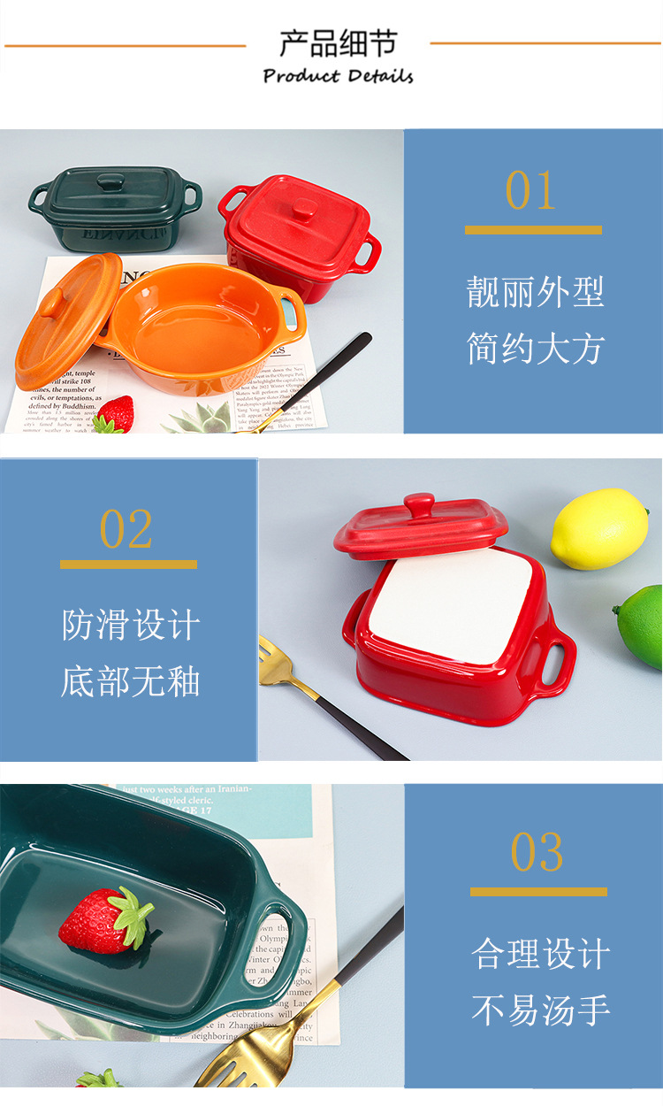 详情6-产品细节